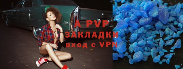 мет Нефтегорск
