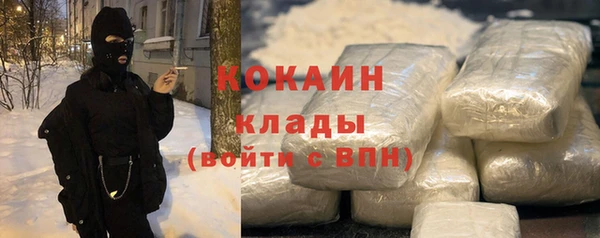 мет Нефтегорск