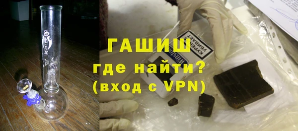 мет Нефтегорск