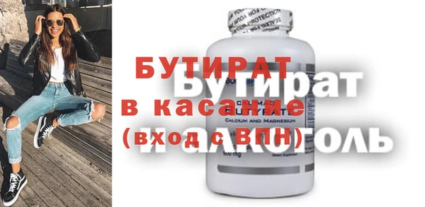 гидра Нефтекумск