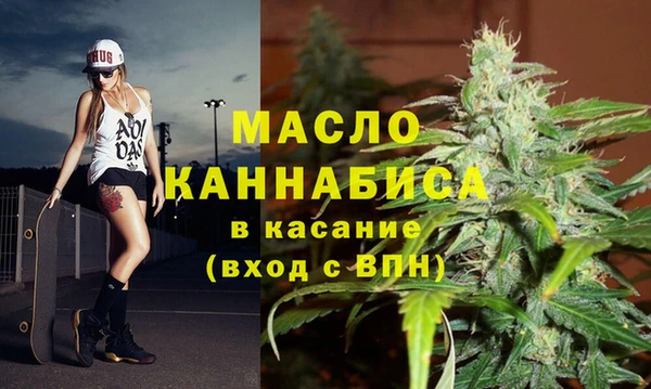 мефедрон мука Нея