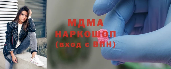гидра Нефтекумск