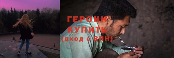 мет Нефтегорск