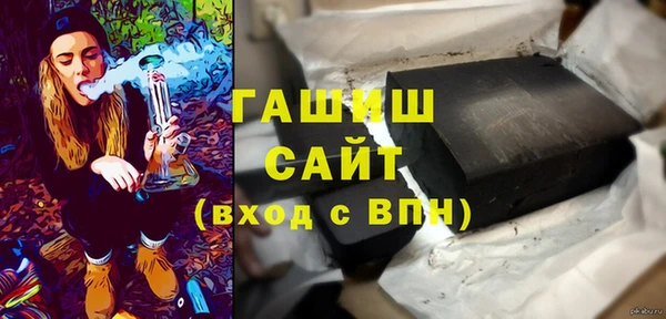 мет Нефтегорск