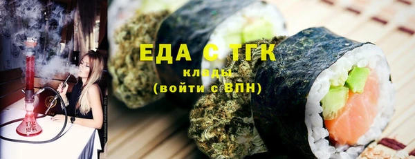 мефедрон мука Нея