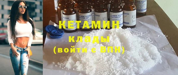 гидра Нефтекумск