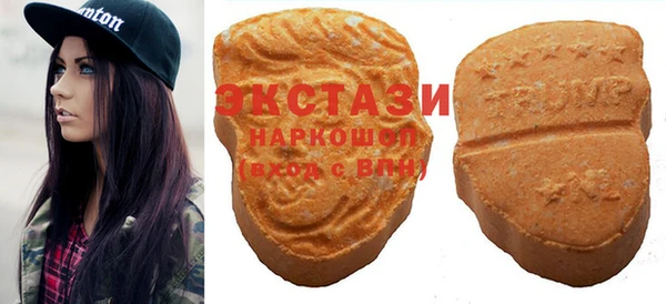 мефедрон мука Нея